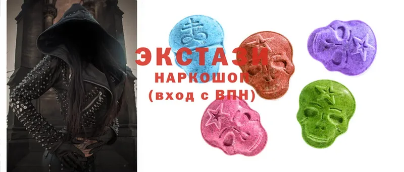 ЭКСТАЗИ 300 mg  блэк спрут tor  Ельня  где продают  